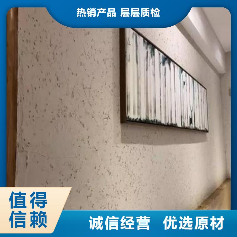 酒店民宿稻草漆源头工厂,质量保证
