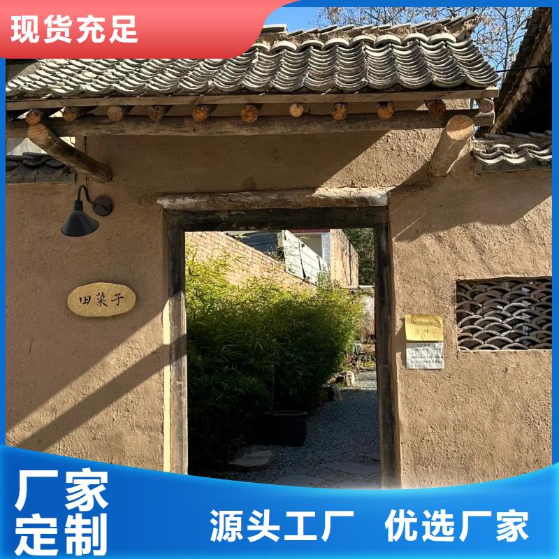 乡村改造，稻草漆厂家，环保涂料，稻秸秆漆源头工厂