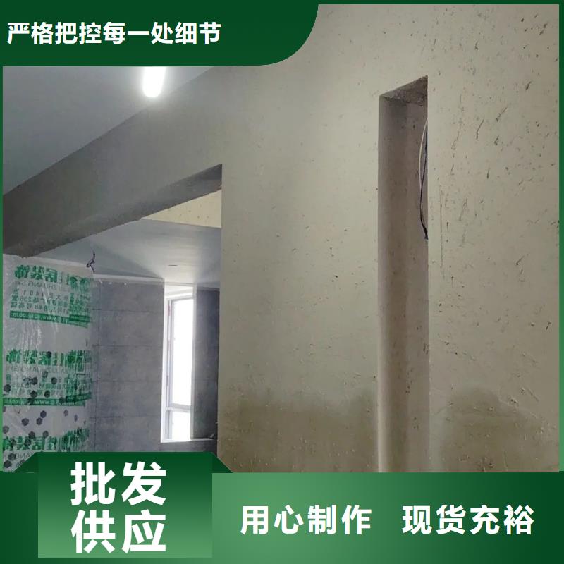 内外墙稻草漆生产厂家