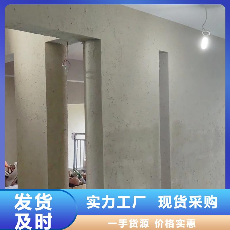 夯土墙面漆批发价格