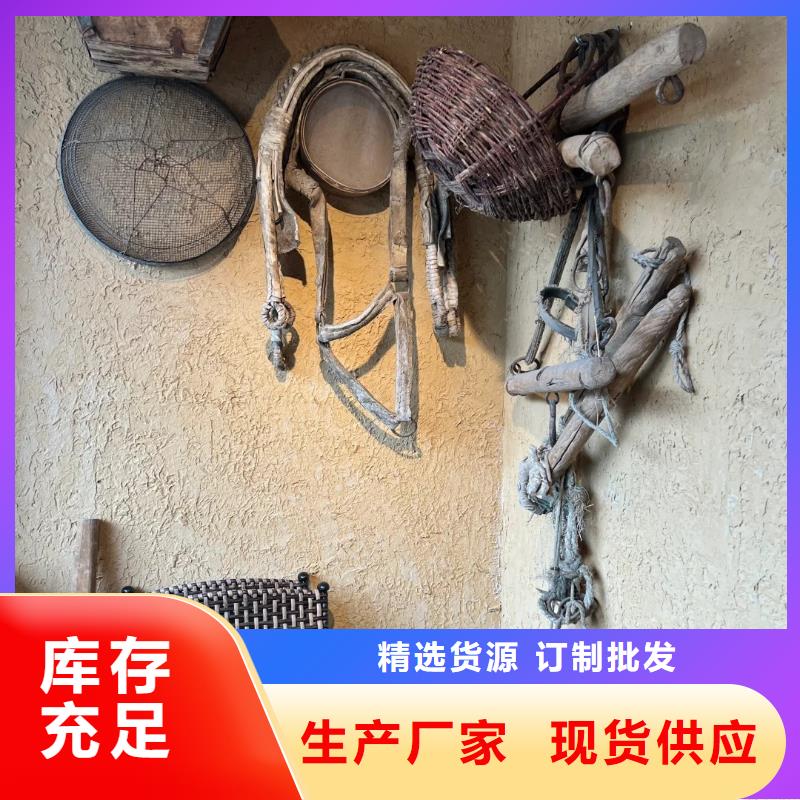 稻壳漆，仿泥巴稻草漆，美丽乡村建设，仿夯土涂料全包施工