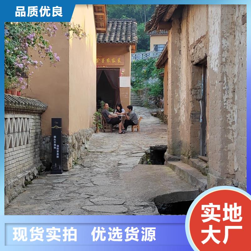 仿泥巴稻草漆，民宿改造，美丽乡村，稻草漆源头厂家