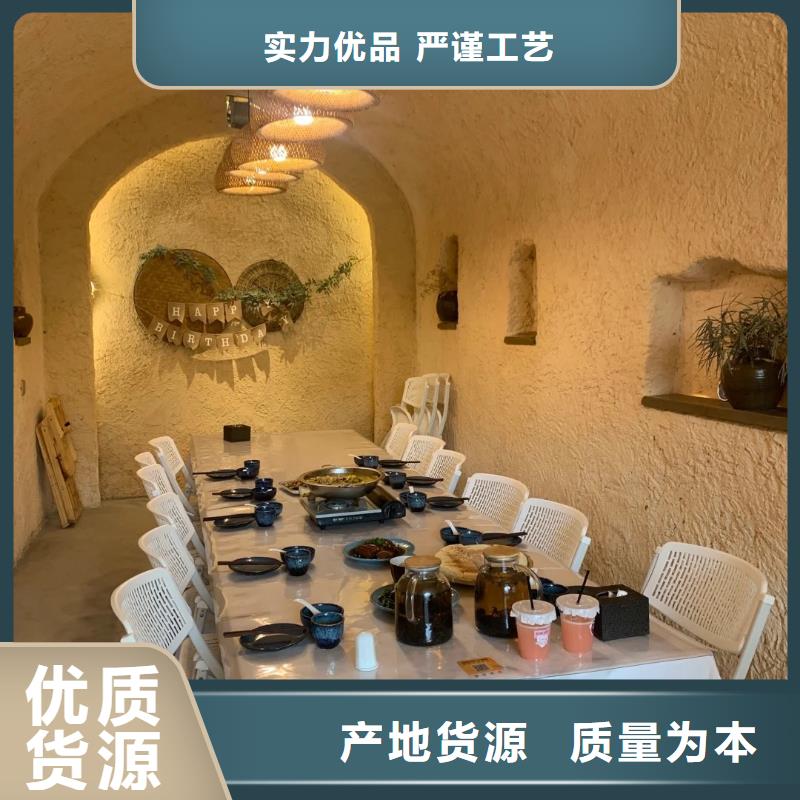 仿泥巴稻草漆，民宿改造，美丽乡村，仿夯土漆源头工厂