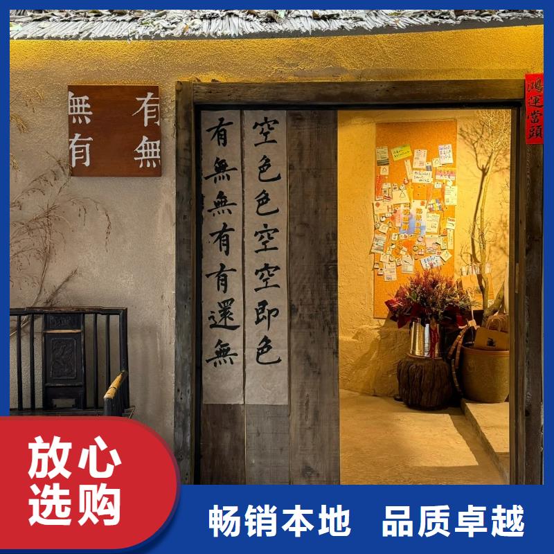 仿泥巴稻草漆，民宿改造，美丽乡村，稻草漆源头厂家