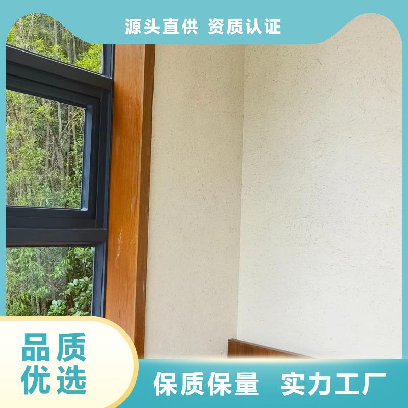 乡村改造稻草漆，仿夯土漆，乡村改造，稻草漆厂家施工