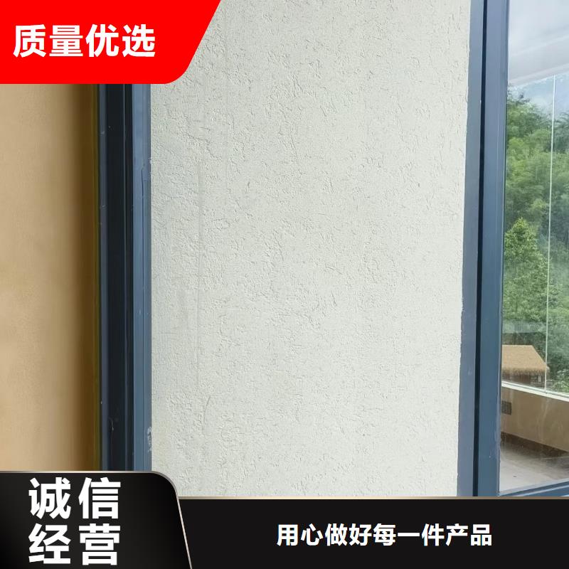 仿泥巴墙稻草漆厂家定制