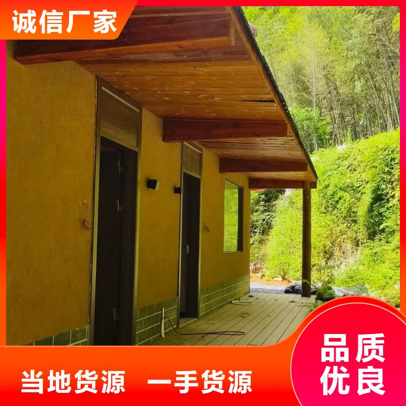 老房翻新稻草漆源头工厂，质量保证