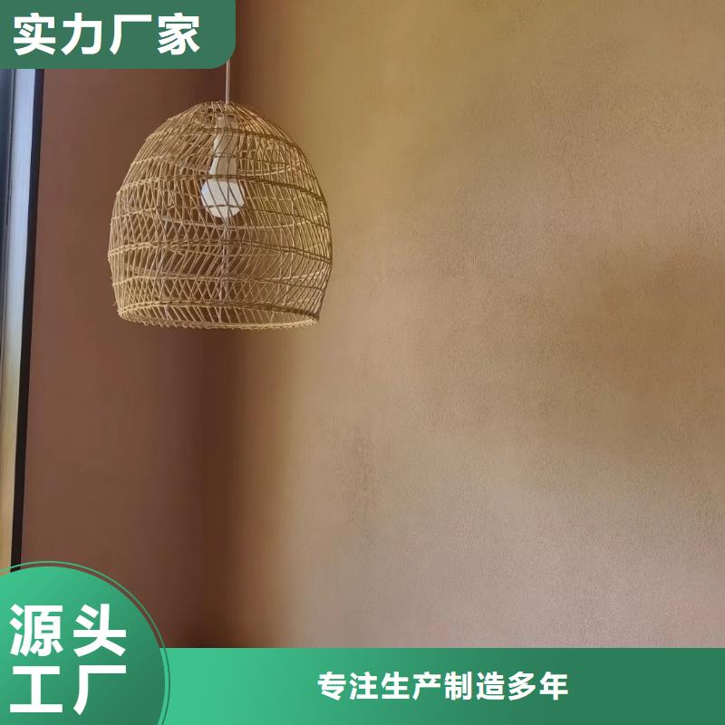 民宿改造，泥巴墙漆，艺术涂料厂家，仿夯土肌理漆批发价格