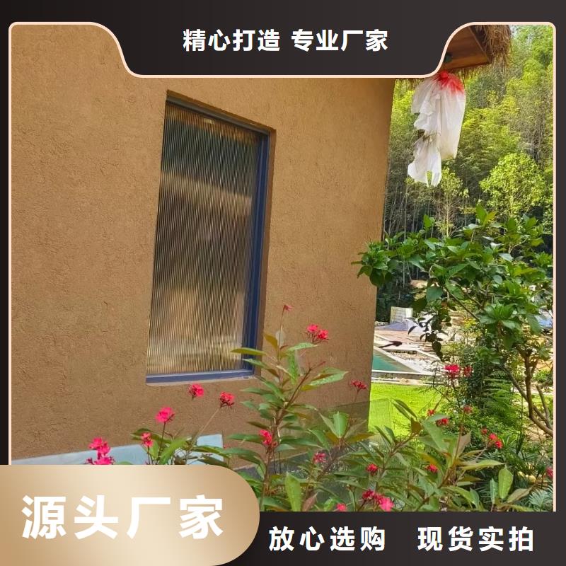 稻壳漆，仿泥巴稻草漆，美丽乡村建设，仿夯土肌理漆施工厂家