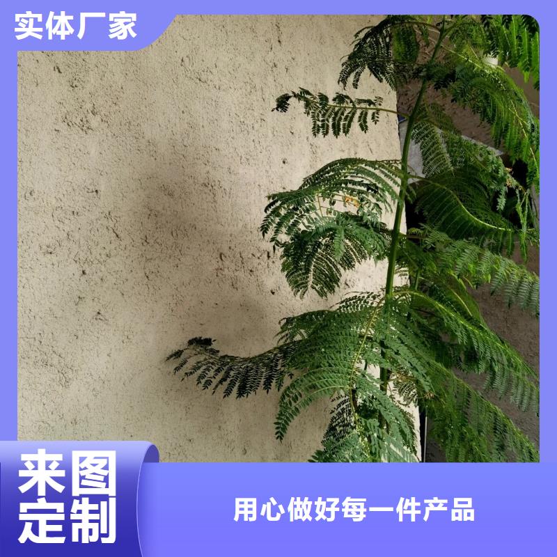 内外墙稻草漆，民宿改造，乡村建设，仿夯土涂料定制施工