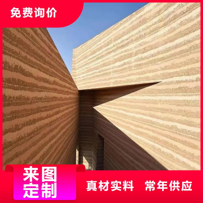 泥巴墙漆，老房翻新，民宿改造，仿夯土稻草泥厂家定制