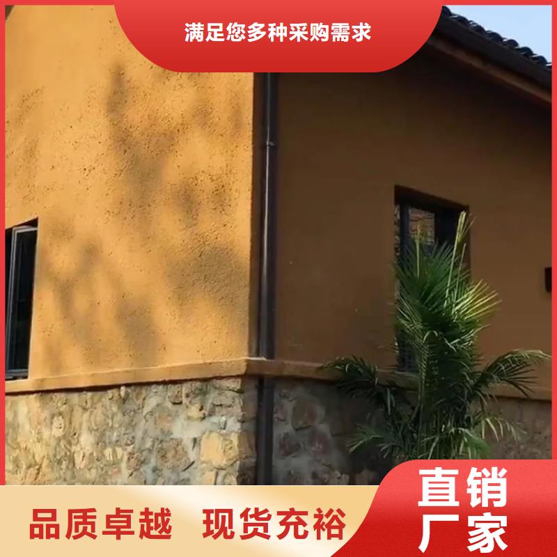 仿泥巴稻草漆，民宿改造，美丽乡村，稻草漆源头厂家