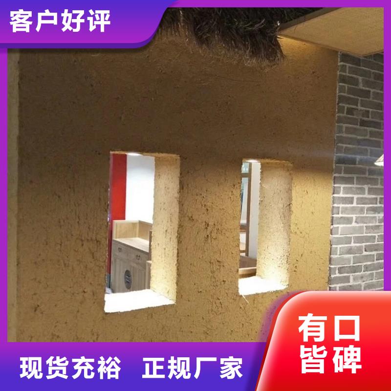 美丽乡村，老房翻新，民宿改造，仿夯土漆厂家施工