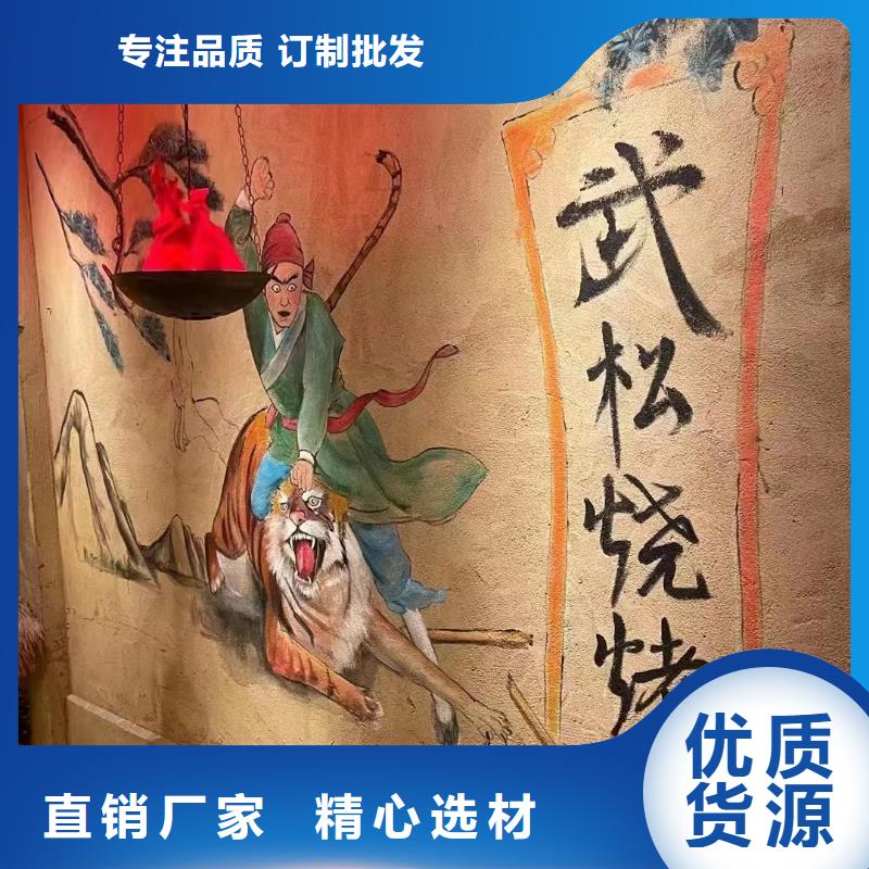 仿夯土稻草漆，艺术涂料厂家，农家小院改造，仿夯土肌理漆厂家批发