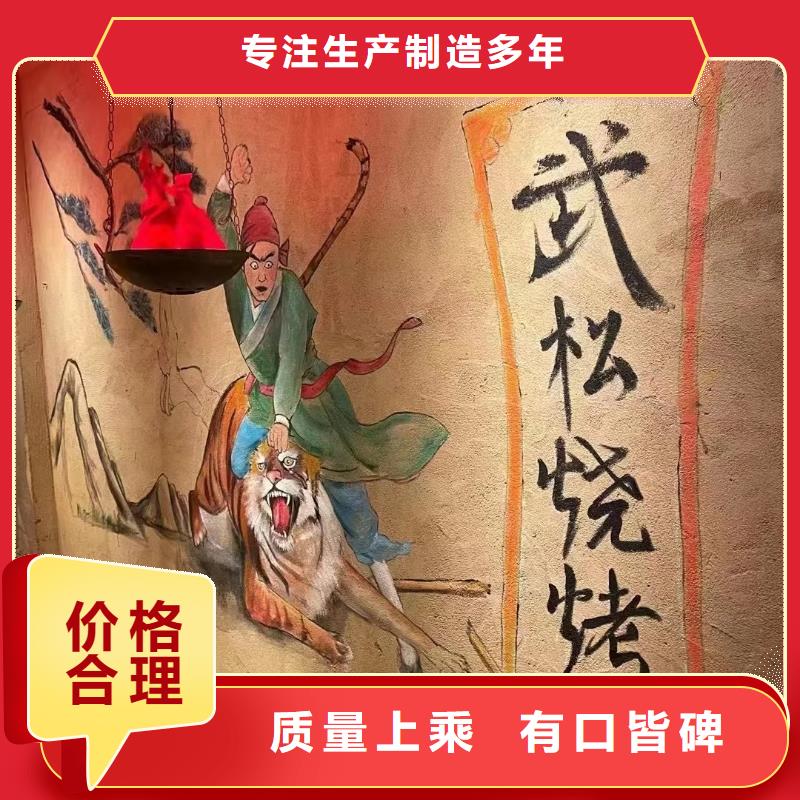 仿夯土稻草泥生产厂家，批发直销