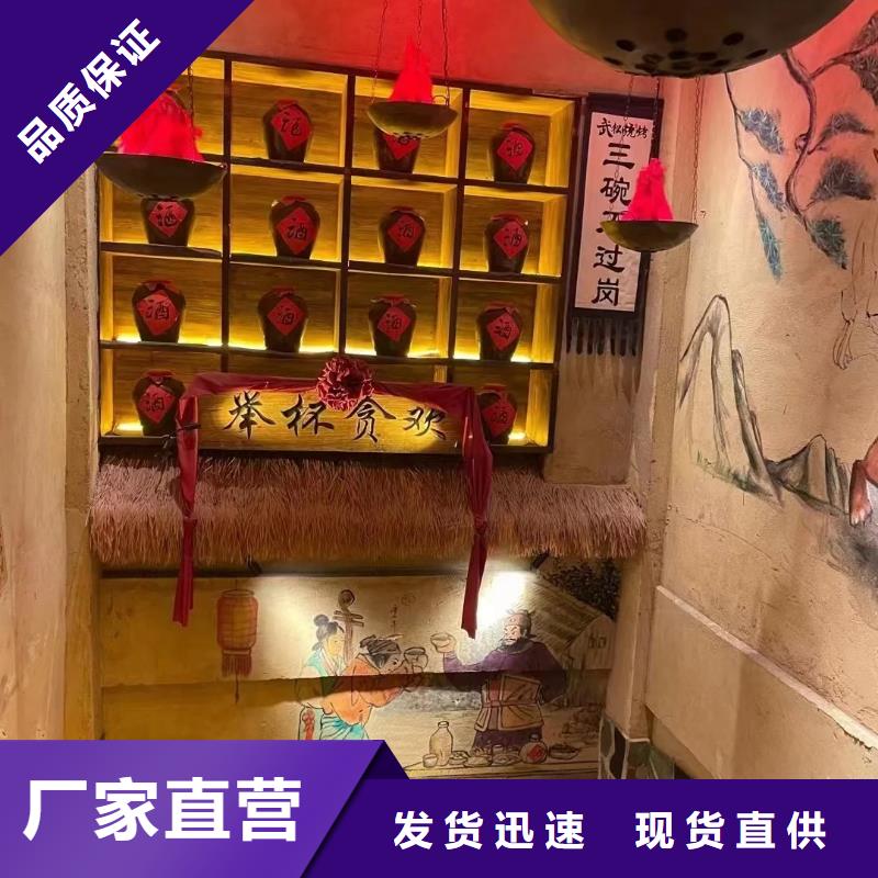 仿泥巴稻草漆，民宿改造，美丽乡村，仿夯土漆定制厂家