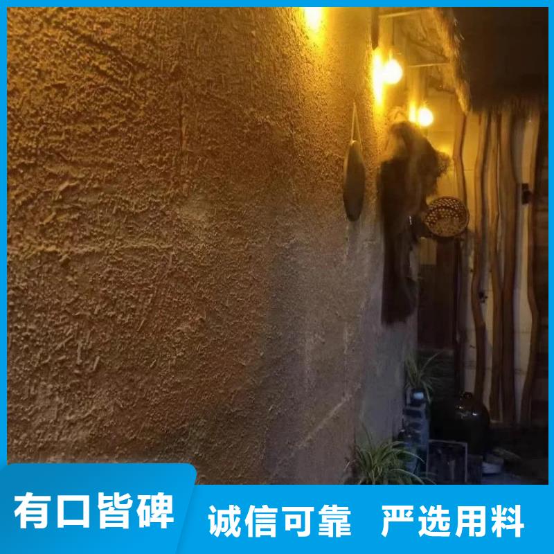 生态稻草漆，老房翻新，农家小院，仿泥巴涂料批发价格