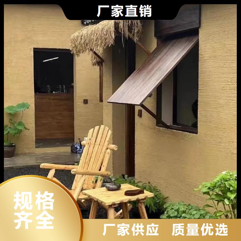 仿夯土肌理漆一公斤多少钱