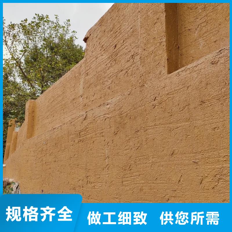 生态稻草漆，老房翻新，农家小院，仿夯土稻草泥施工报价