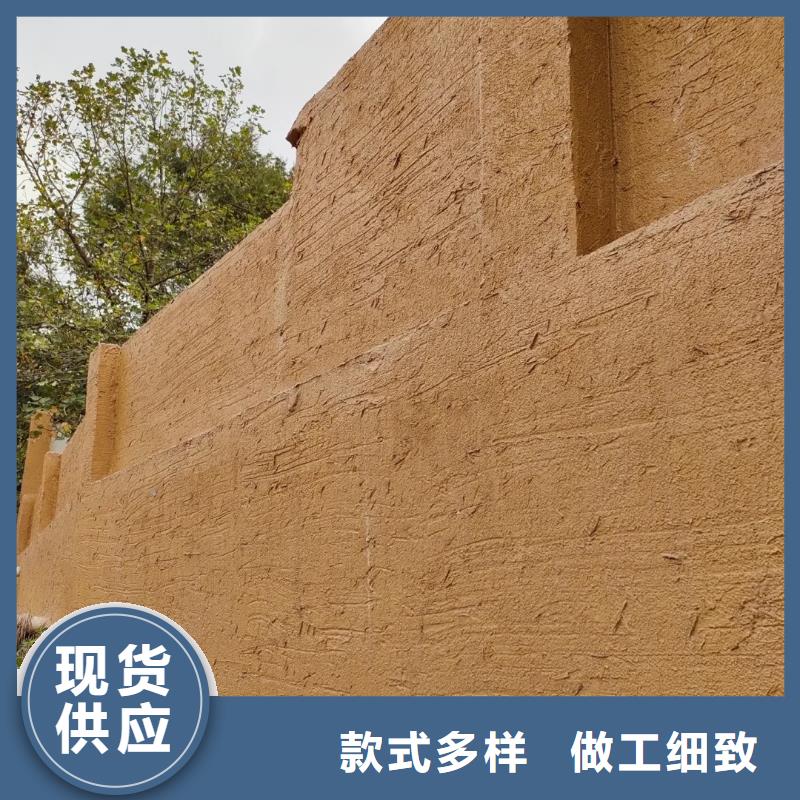 乡村改造稻草漆，仿夯土漆，乡村改造，仿泥巴涂料施工价格
