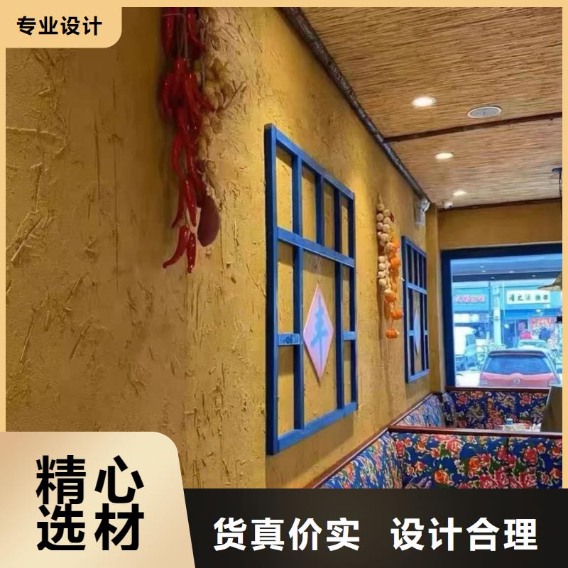 仿泥巴稻草漆，民宿改造，美丽乡村，稻草漆源头厂家