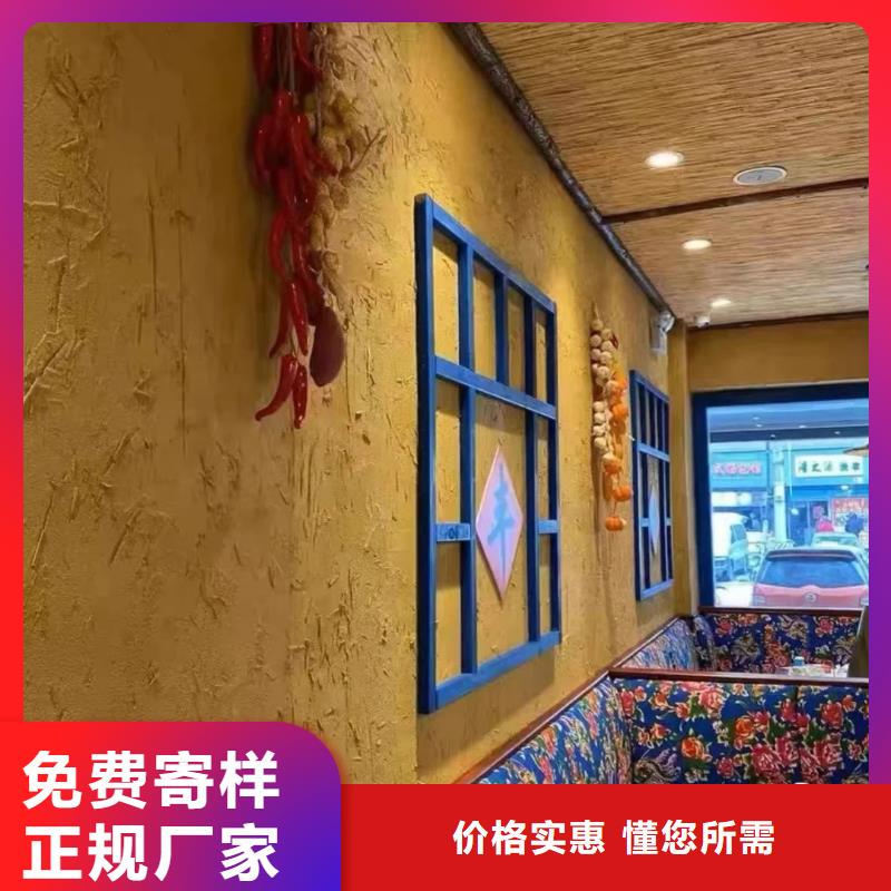 泥巴墙漆，老房翻新，民宿改造，仿夯土稻草泥厂家定制