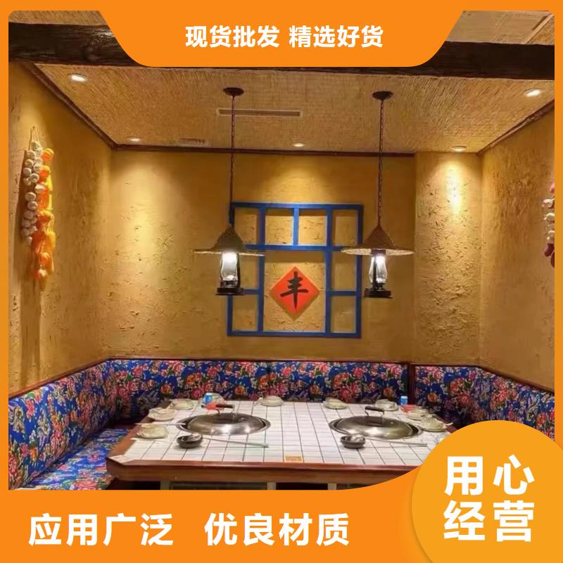 仿泥巴稻草漆，民宿改造，美丽乡村，仿泥巴涂料源头批发