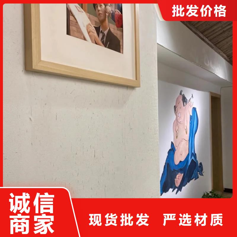 仿夯土肌理漆厂家施工