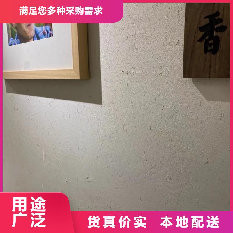 稻壳漆生产厂家，批发价，可施工