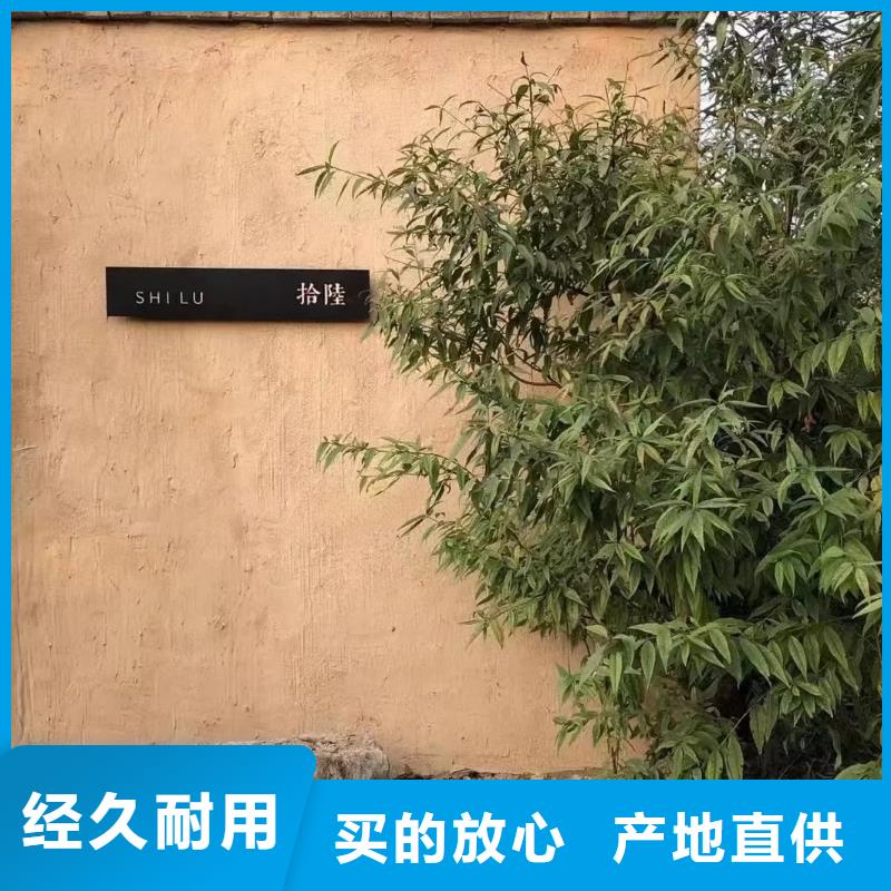 仿泥巴稻草漆，民宿改造，美丽乡村，仿夯土涂料厂家定制