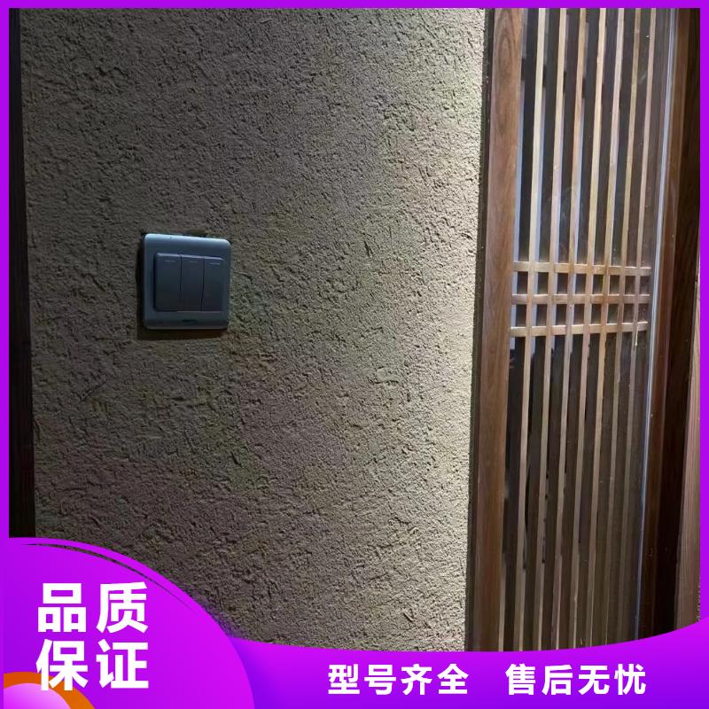 稻壳漆，仿泥巴稻草漆，美丽乡村建设，仿夯土涂料源头批发