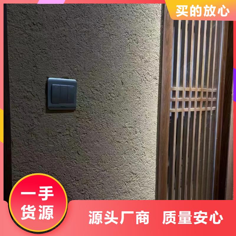 仿泥巴稻草漆，民宿改造，美丽乡村，仿夯土涂料厂家定制