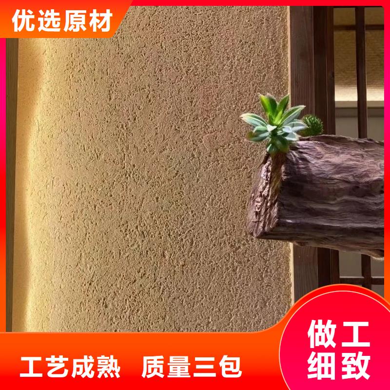 外墙夯土漆专业施工，源头工厂