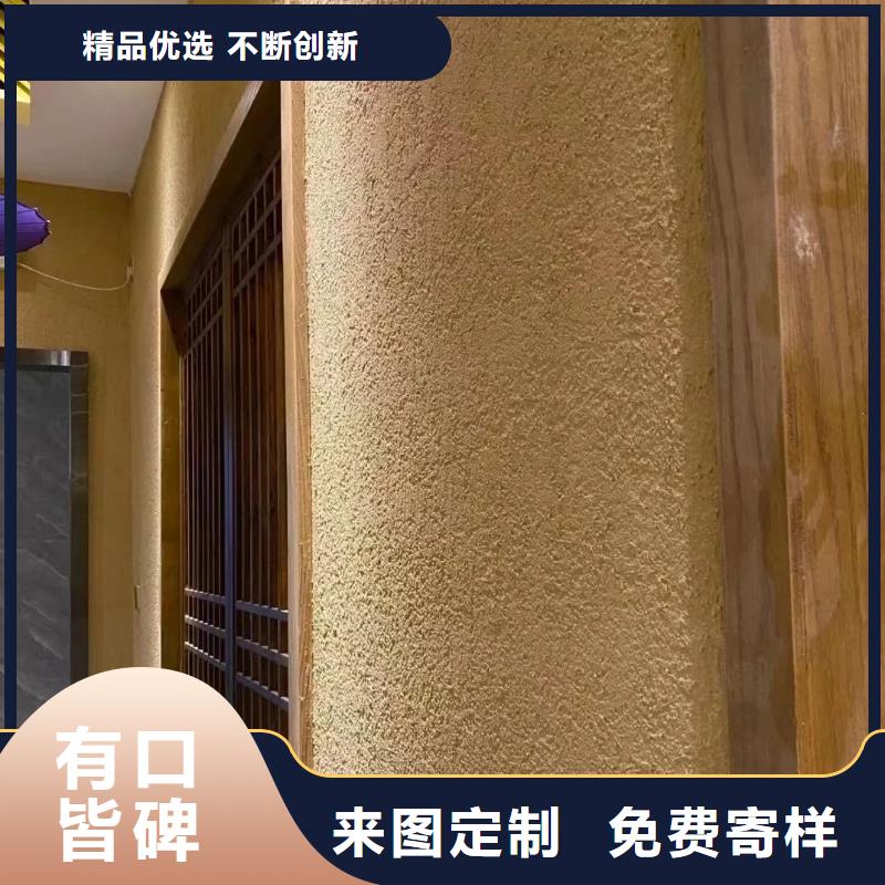 仿泥巴墙稻草漆生产厂家，批发价，可施工