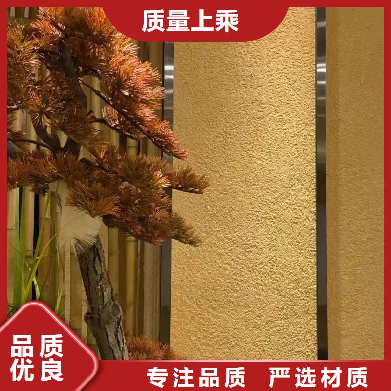 青海稻壳漆，仿泥巴稻草漆，美丽乡村建设，仿夯土稻草泥源头工厂