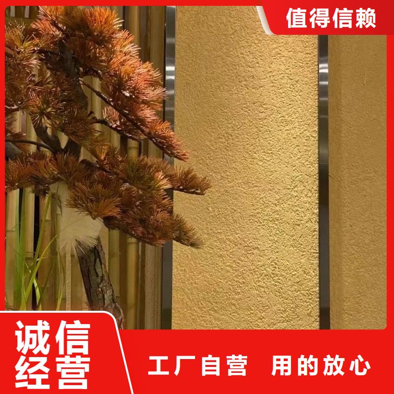 仿泥巴稻草漆，民宿改造，美丽乡村，仿泥巴涂料源头批发