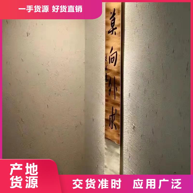 乡村改造稻草漆，仿夯土漆，乡村改造，稻草漆施工价格
