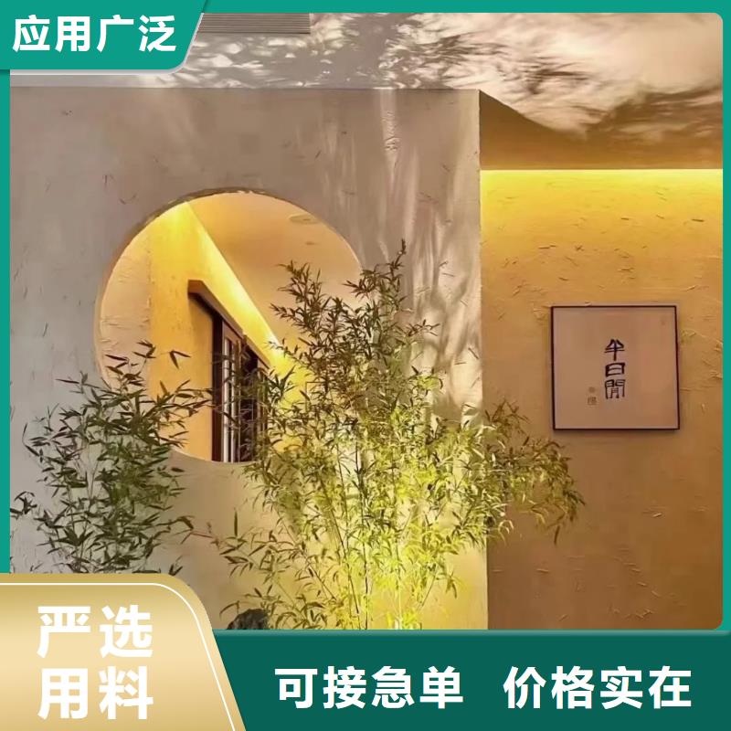 仿夯土稻草漆，艺术涂料厂家，农家小院改造，仿夯土肌理漆厂家批发