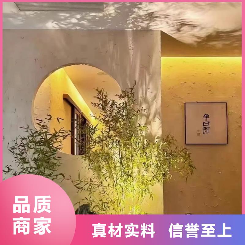 内外墙稻草漆源头工厂，批发价，可施工