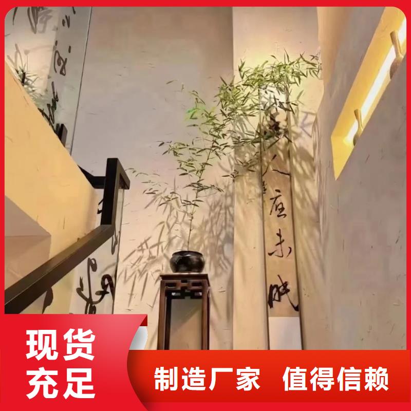 仿夯土稻草泥生产厂家，批发价，可施工