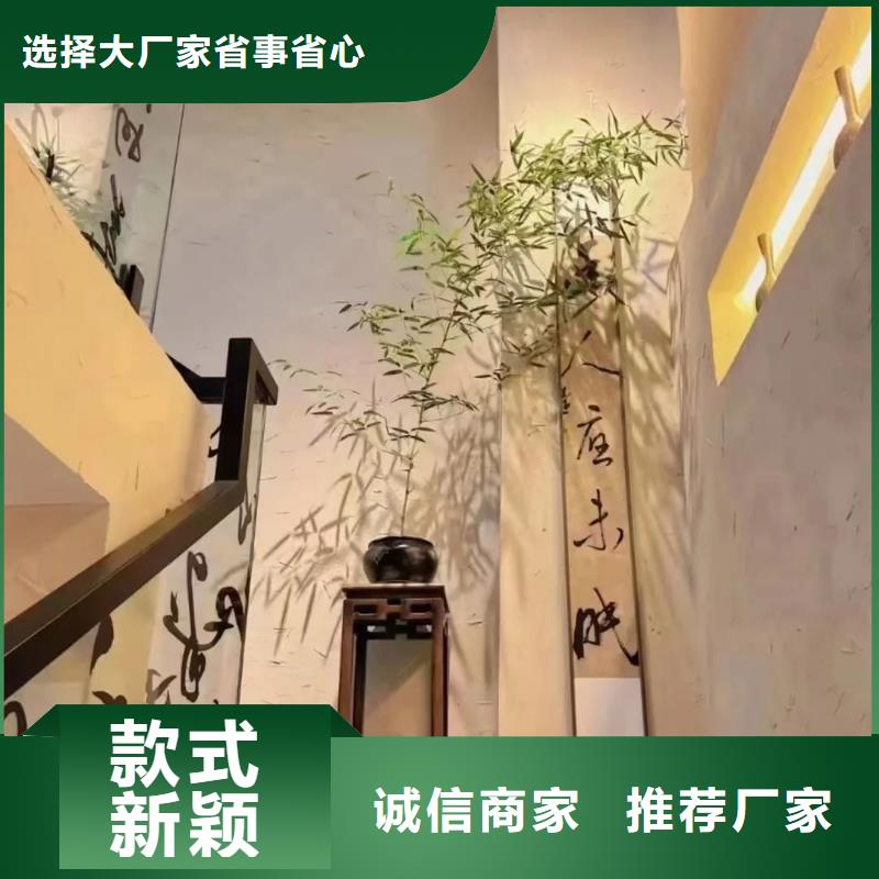 内外墙稻草漆，民宿改造，乡村建设，稻草漆源头工厂