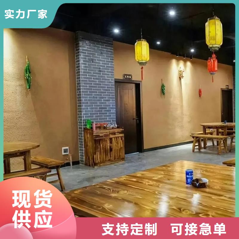 外墙夯土漆源头工厂，批发价，可施工