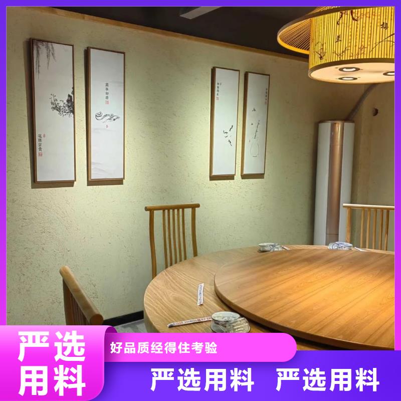 仿夯土稻草漆，艺术涂料厂家，农家小院改造，稻秸秆漆生产厂家
