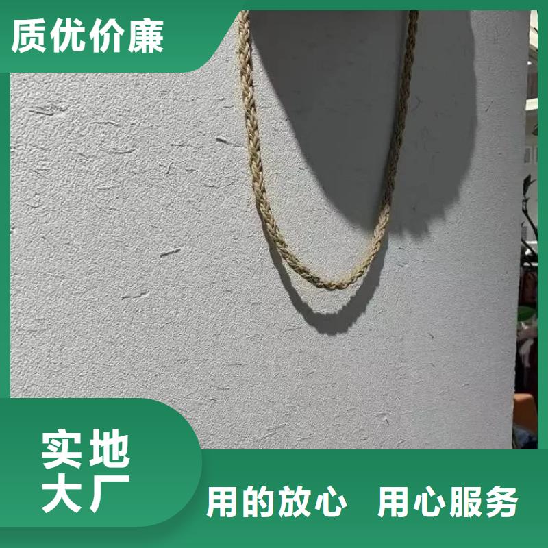 仿泥巴墙稻草漆批发价格