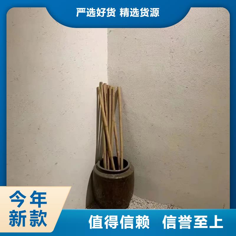 仿夯土肌理漆源头工厂