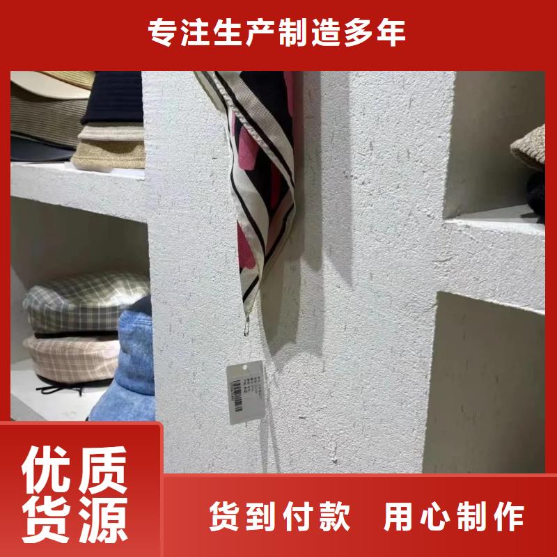 夯土艺术漆生产厂家，批发直销