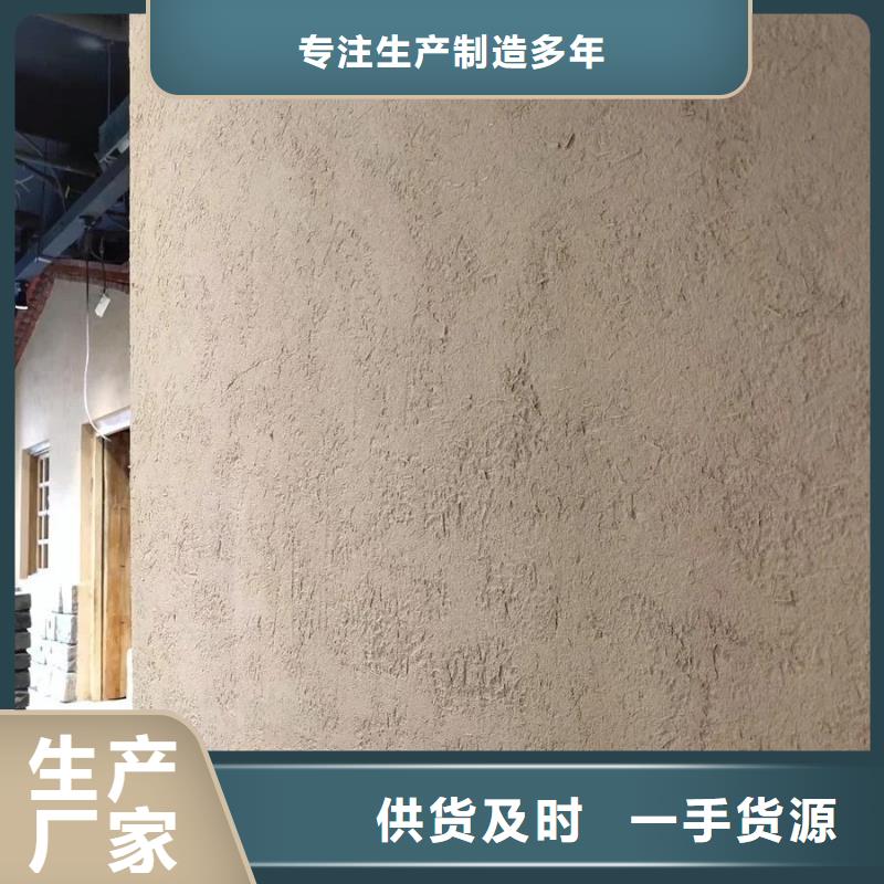 仿夯土肌理漆厂家施工
