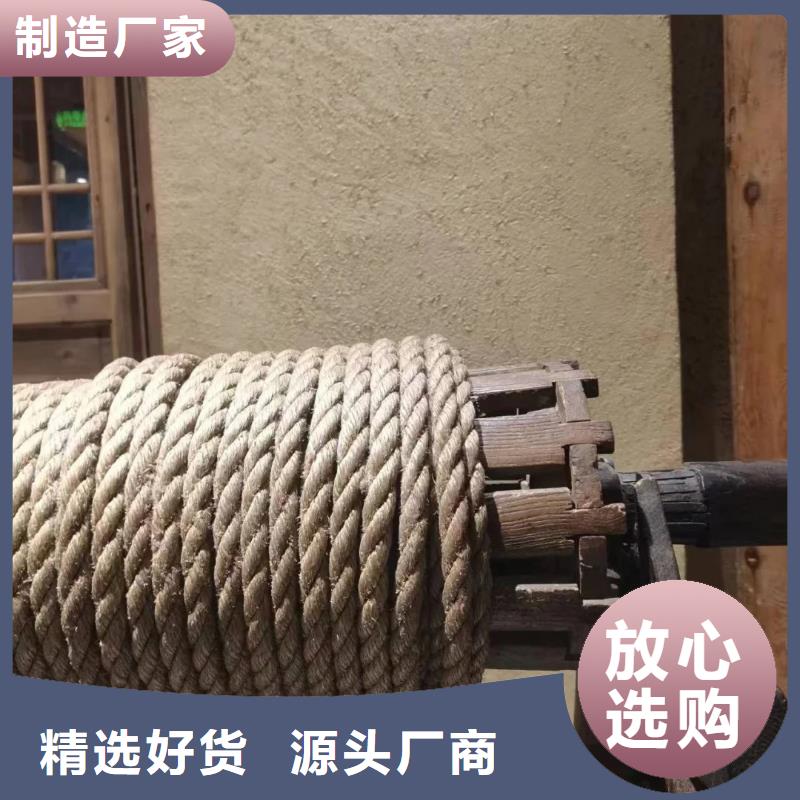 仿夯土稻草漆，艺术涂料厂家，农家小院改造，稻草漆源头厂家