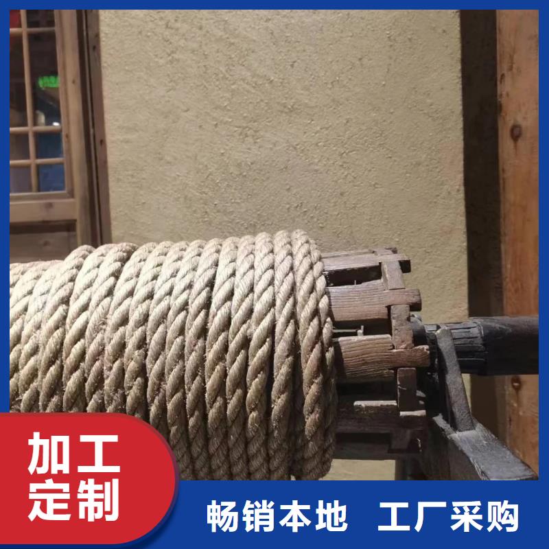 保亭县仿夯土肌理漆生产厂家，批发直销