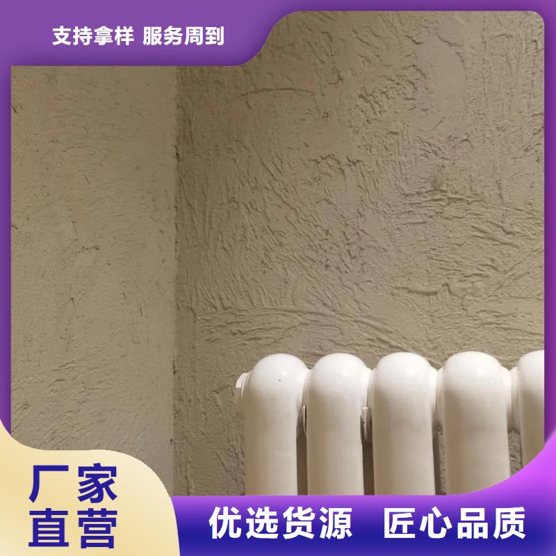 民宿改造，泥巴墙漆，艺术涂料厂家，仿夯土漆厂家定制